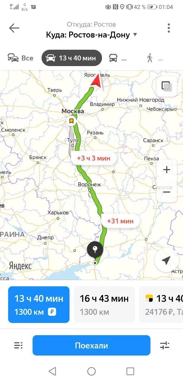 30 городов с семьей за 30 дней. День восемнадцатый: Ростов - Моё, Автопутешествие, Ростов, Туризм, Семейный отдых, Дети, Длиннопост