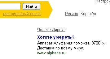 Collection of Yandex answers - My, Yandex., Mat, Search queries, Screenshot, Collection, Longpost