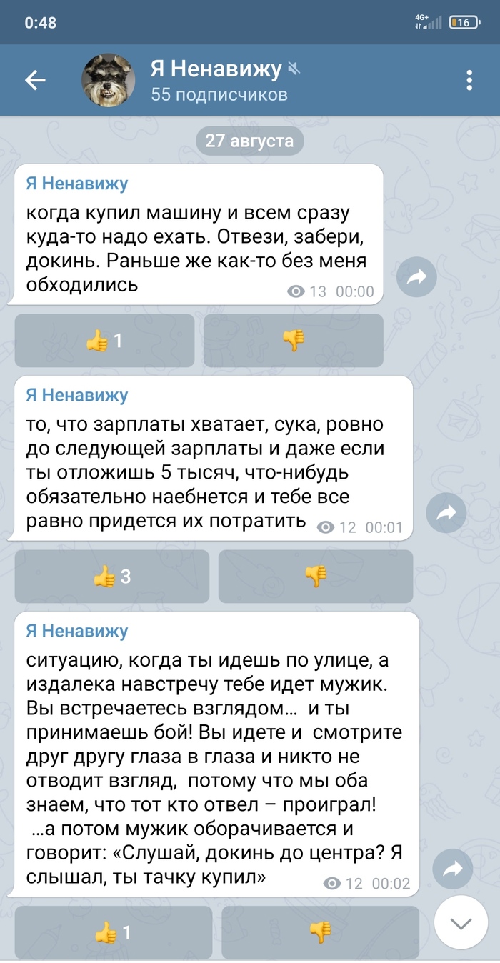 Мат: истории из жизни, советы, новости, юмор и картинки — Все посты,  страница 74 | Пикабу