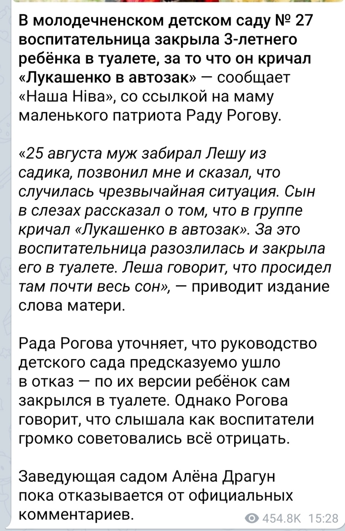 Как подавляют протесты на самом деле