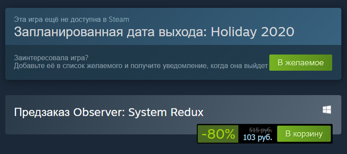 [ïðåäçàêàç - 80% ñêèäêà] Observer: System Redux Observer, Ñêèäêè, Ïðåäçàêàç, Êîìïüþòåðíûå èãðû, Steam, Âèäåî, Äëèííîïîñò, Íå õàëÿâà