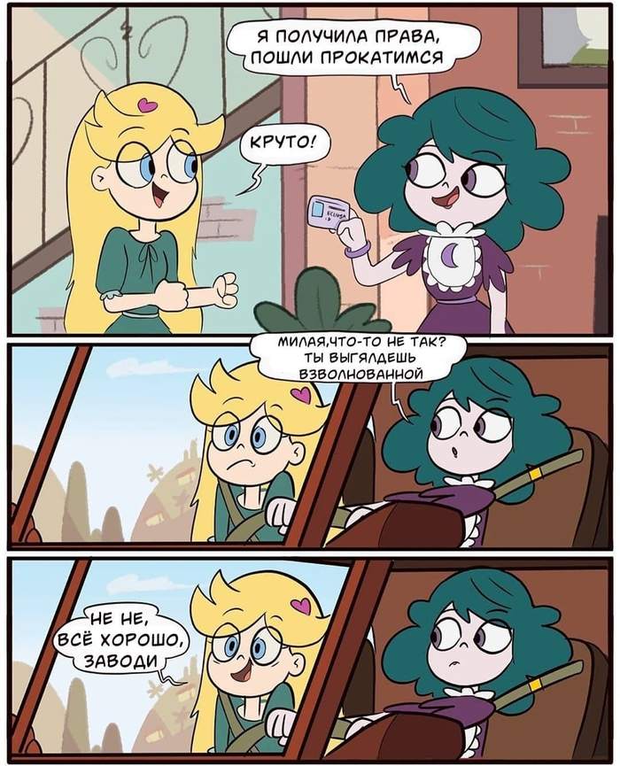 . Star vs Forces of Evil, , , Star Butterfly, Eclipsa Butterfly, 