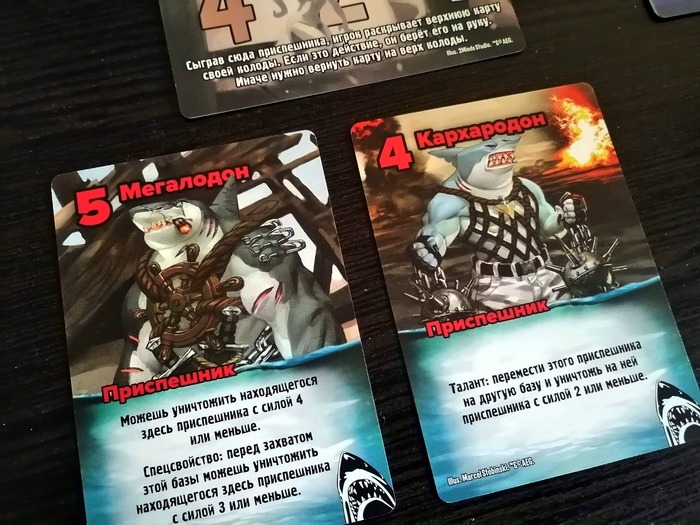 Почему вам стоит сыграть в настолку «Замес: война без конечностей», в которой акульи торнадо сражаются против драконов из Эллады Обзор, Настольные игры, ККИ, Трэш, Трэш полька, Длиннопост