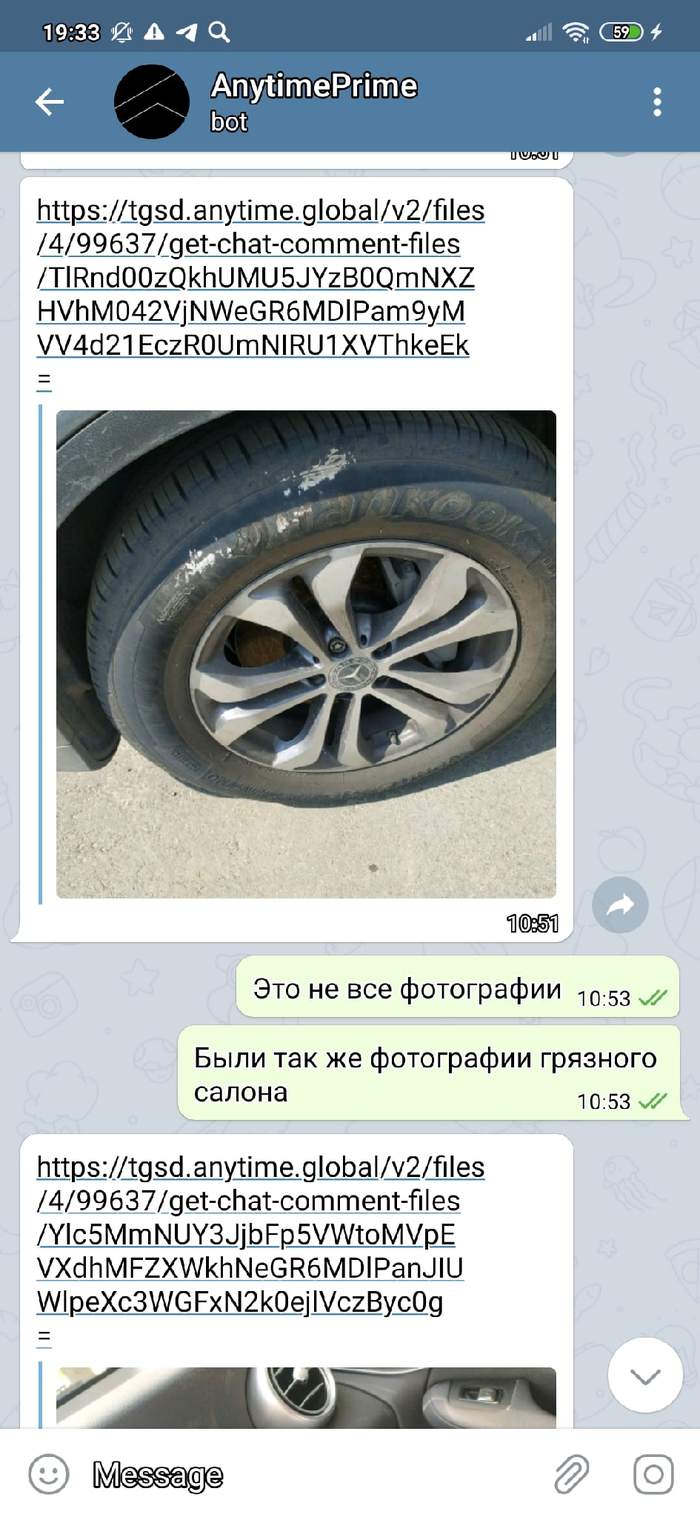 Anytime prime авто по подписке