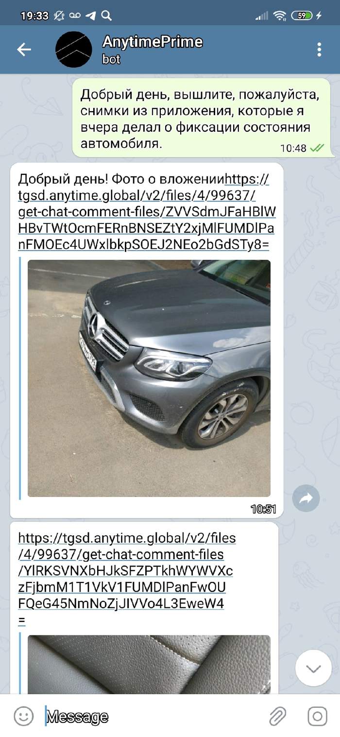 Anytime prime авто по подписке