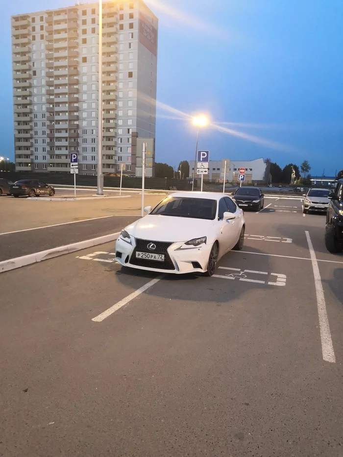 Disabled person - Parking, Disabled person, Неправильная парковка, Auto, Negative, Autoham