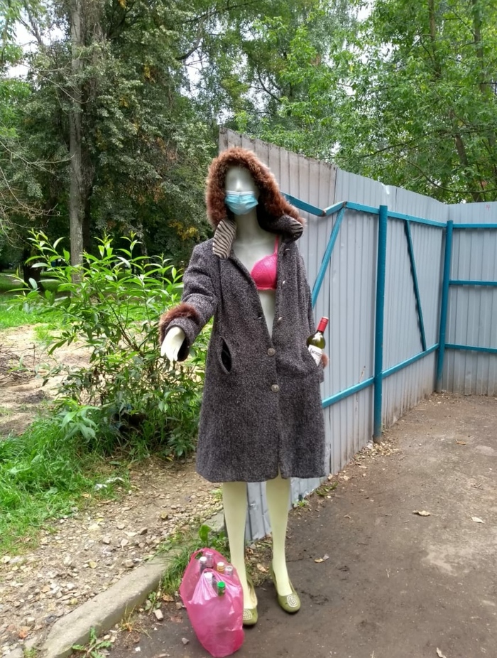 Помойка от Кутюр