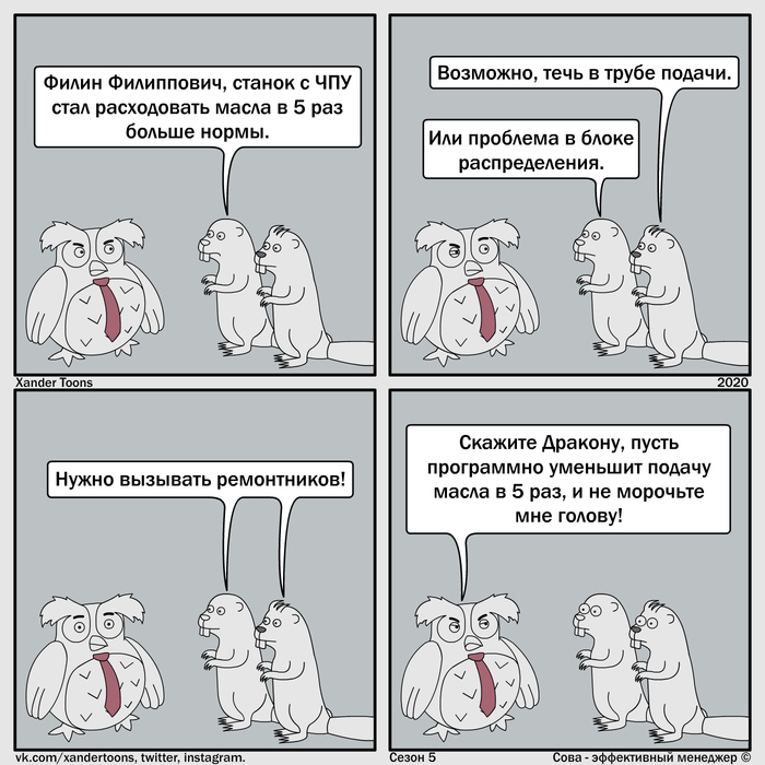  -  .  5 25: &quot;    ,   '&quot;