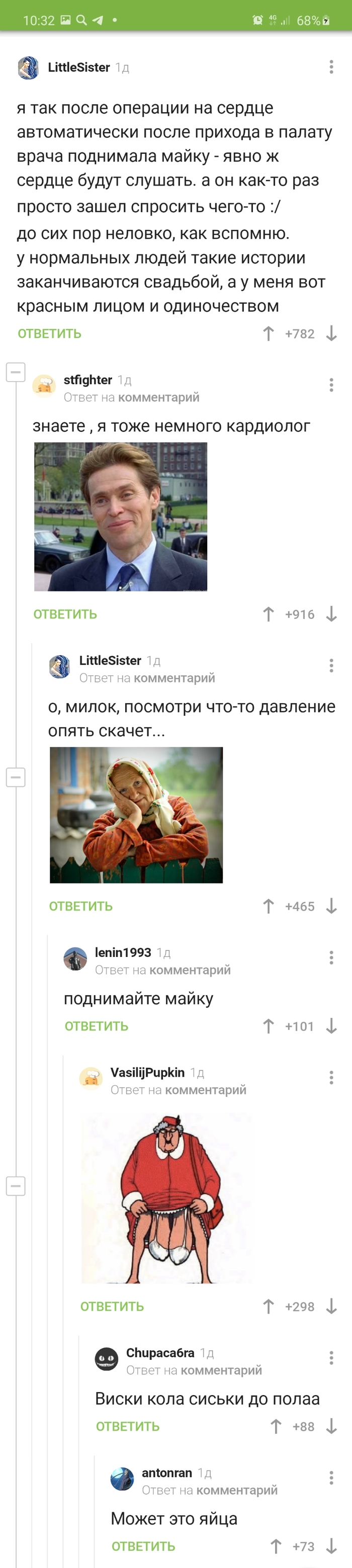 За что мы любим Pikabu