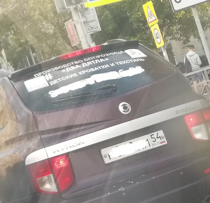 Когда жена придумала название фирмы...