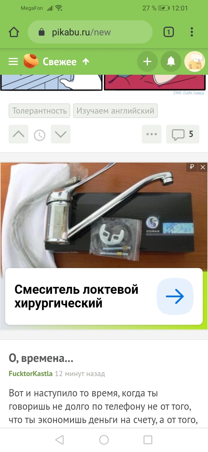 ��� ����� ����������� �������