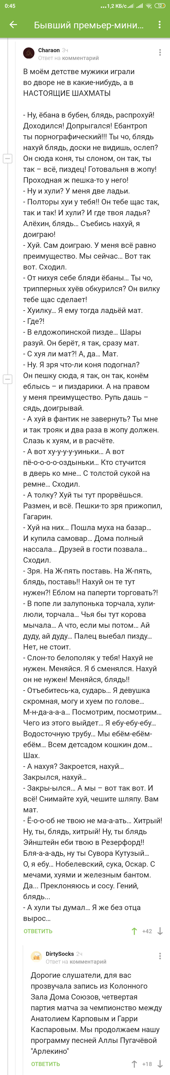 Евгений Шестаков: истории из жизни, советы, новости, юмор и картинки — Все  посты | Пикабу