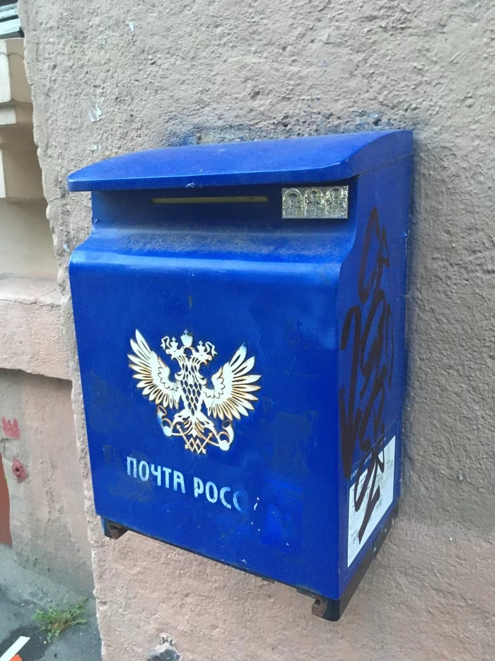 Strange mailbox - My, Saint Petersburg, mail, Longpost