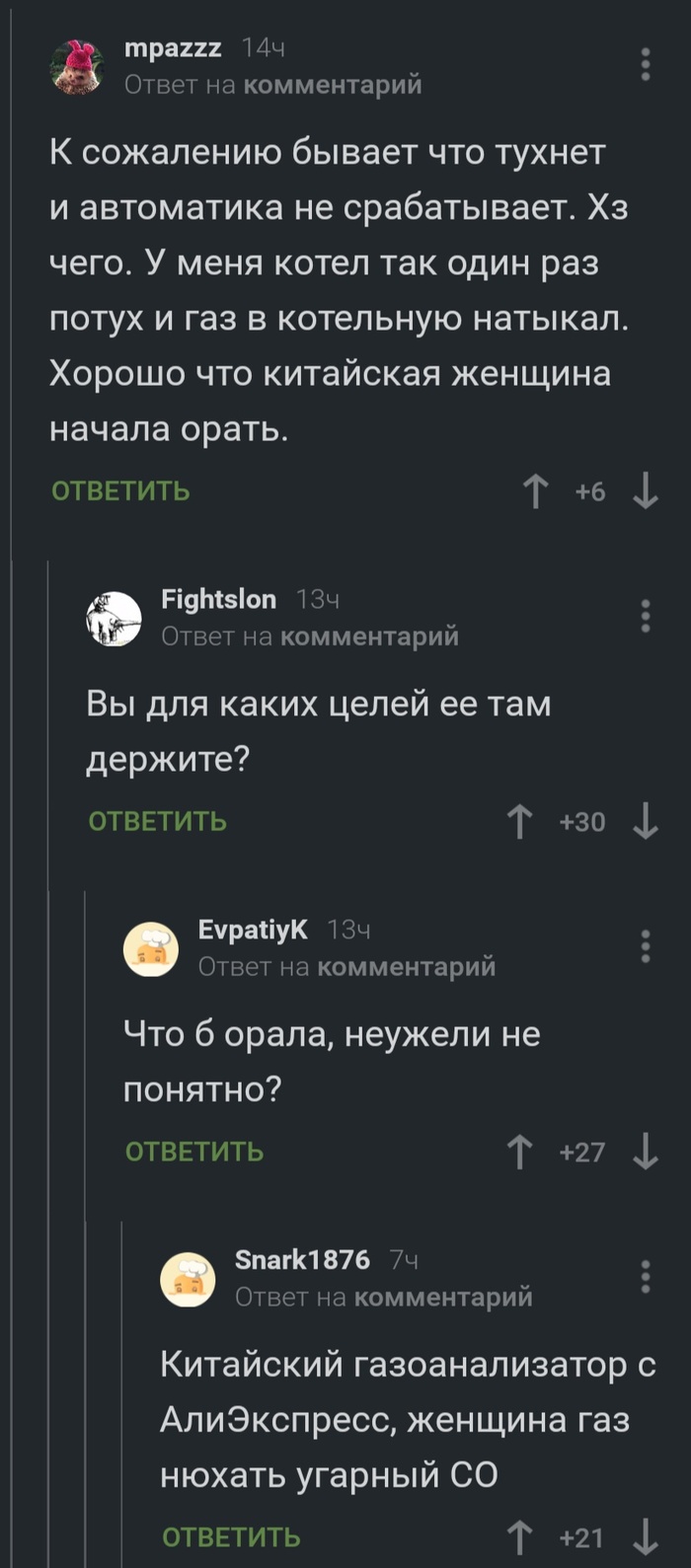   , , , ,   