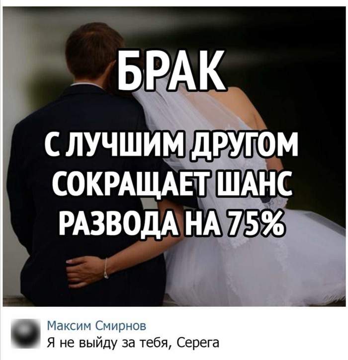 самые крепкие браки у лучших друзей. Смотреть фото самые крепкие браки у лучших друзей. Смотреть картинку самые крепкие браки у лучших друзей. Картинка про самые крепкие браки у лучших друзей. Фото самые крепкие браки у лучших друзей самые крепкие браки у лучших друзей. Смотреть фото самые крепкие браки у лучших друзей. Смотреть картинку самые крепкие браки у лучших друзей. Картинка про самые крепкие браки у лучших друзей. Фото самые крепкие браки у лучших друзей