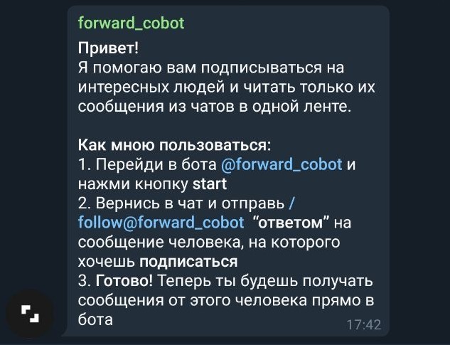 «Форвард кобот» — инструмент фильтрации сообщений в Telegram-чатах - IT, Бизнес, Python, Айтишники, Программирование, Длиннопост