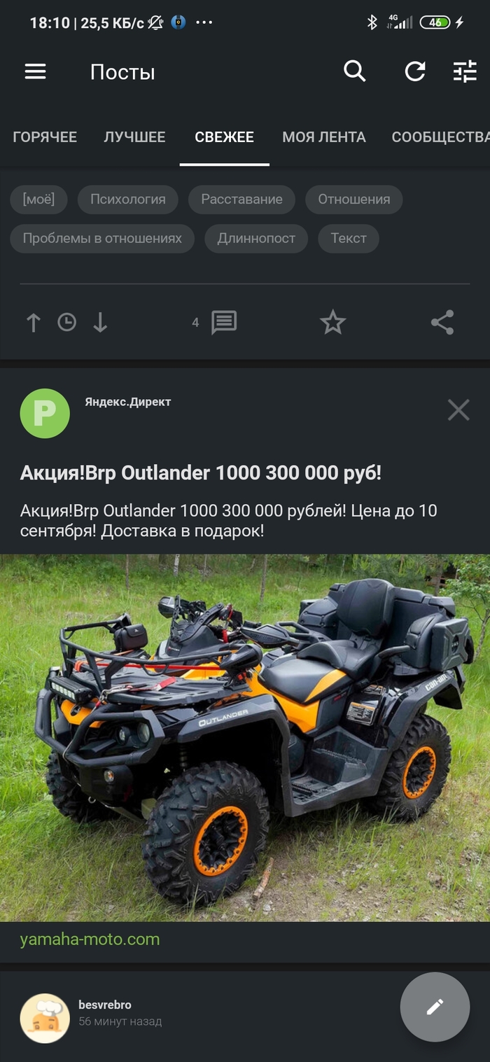 ������ � �������