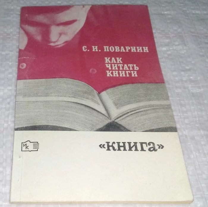 Рекурсия - Книги, Юмор, Рекурсия