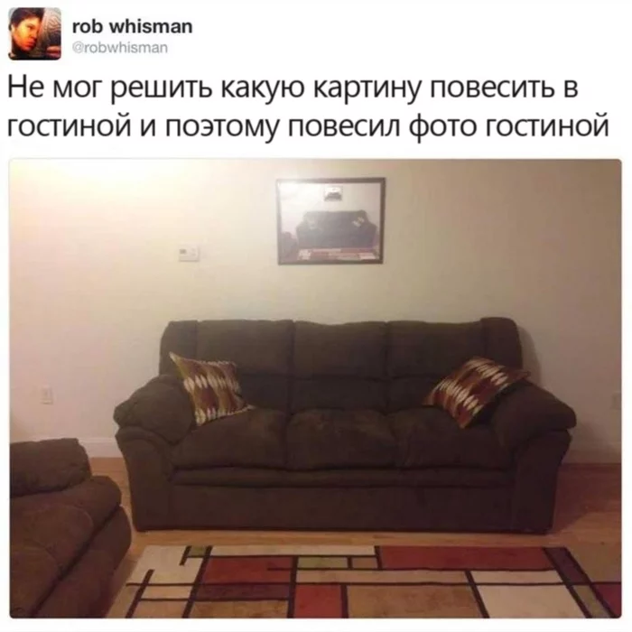 Perfect solution - Twitter, Screenshot, Living room, Painting, Interior Design, Recursion