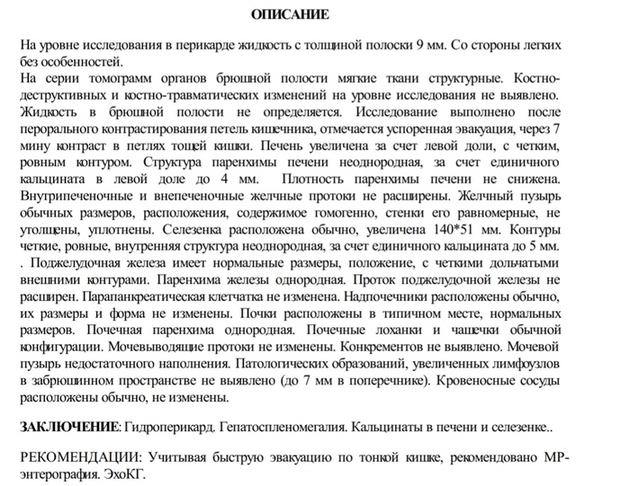 Проблемы со здоровьем часть 2