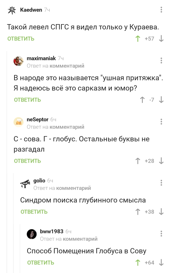 Альтернативный СПГС