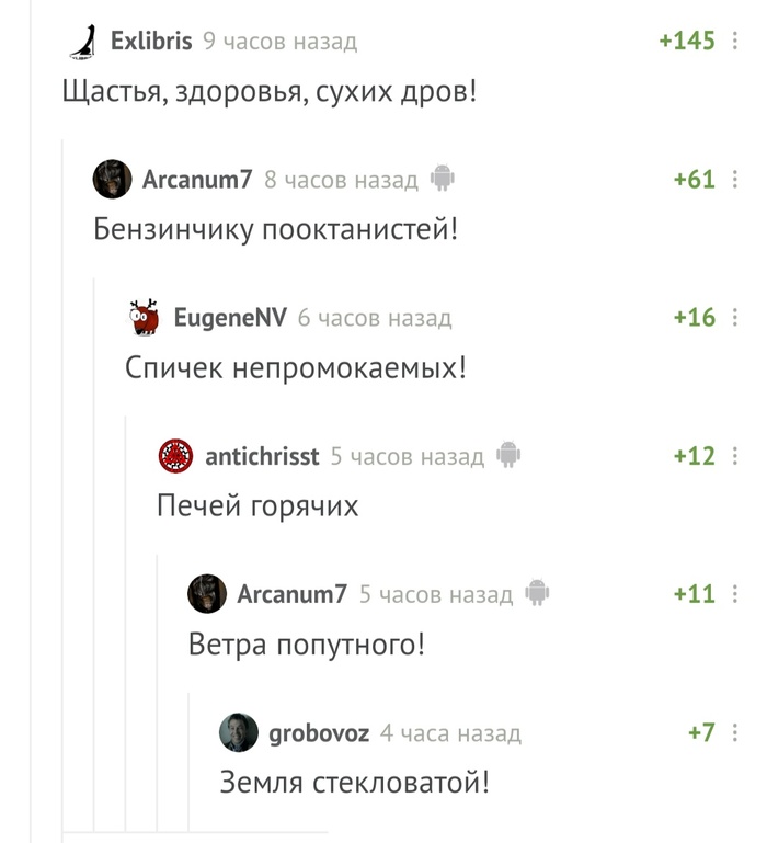      , , 