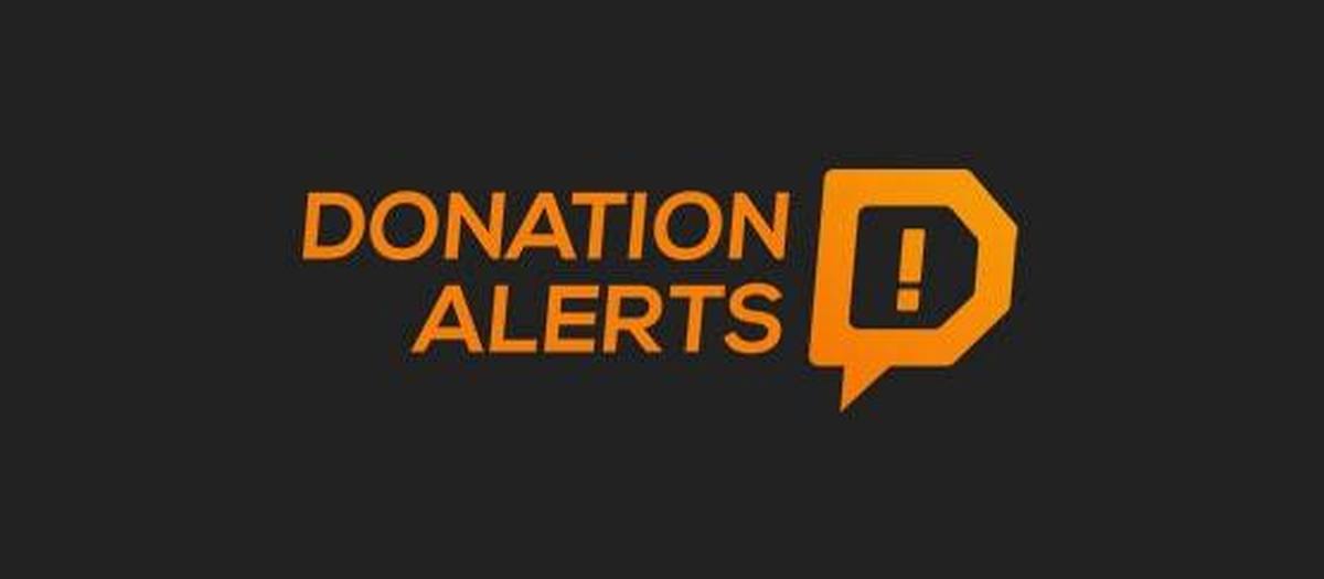 Донат через твич. Донат Алерт. Логотип donation Alerts. Донат donationalerts. Алертс.