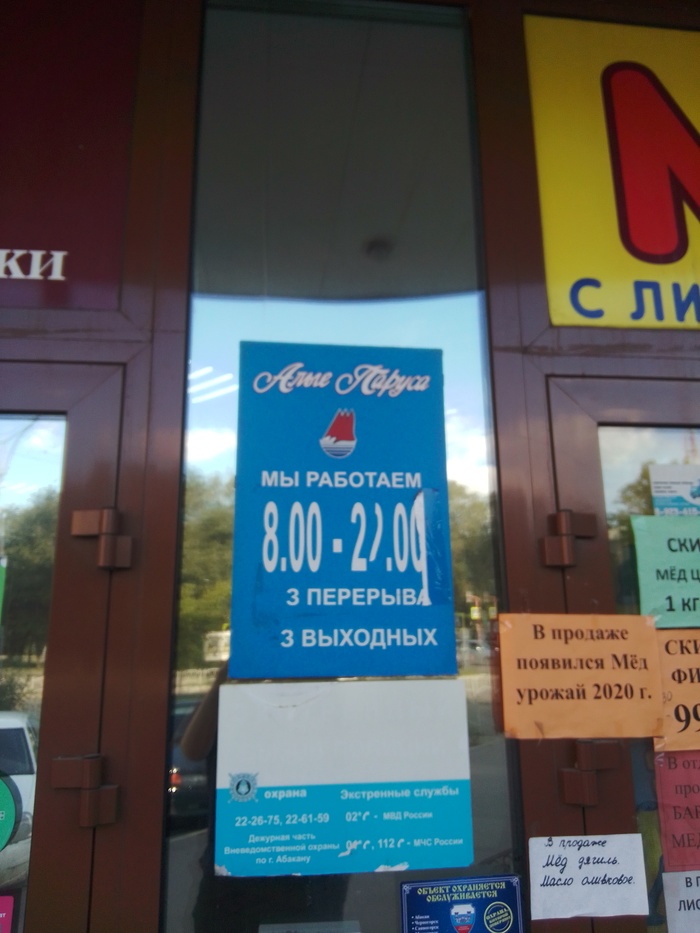 3 �������� 3 ��������