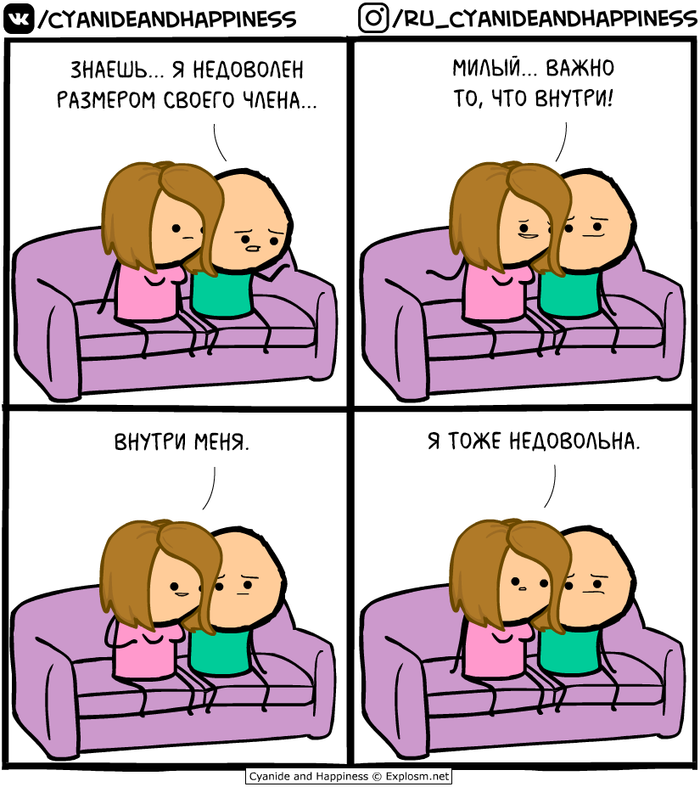     ( ) , Cyanide and Happiness, ,  , , , 