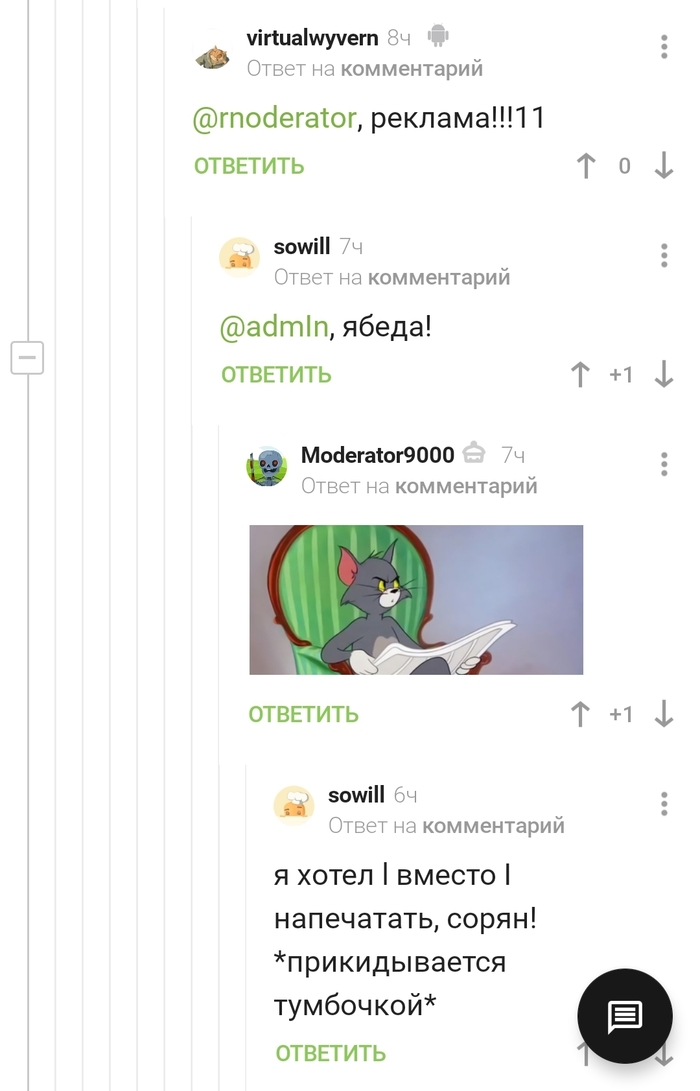 Missclick bro ma bad