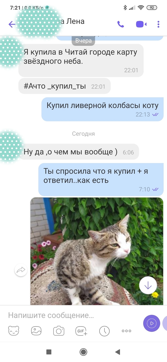 что значит моя твоя не понимать. Смотреть фото что значит моя твоя не понимать. Смотреть картинку что значит моя твоя не понимать. Картинка про что значит моя твоя не понимать. Фото что значит моя твоя не понимать