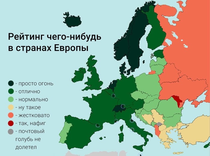 Рейтинг чего нибудь в странах европы. 1598960230117990215. Рейтинг чего нибудь в странах европы фото. Рейтинг чего нибудь в странах европы-1598960230117990215. картинка Рейтинг чего нибудь в странах европы. картинка 1598960230117990215. Новые статистические данные по уровню доходов в странах ЕС вызвали в европейских СМИ дискуссию на тему «где в Европе жить хорошо». Ведь стоимость жизни и покупательная способность сильно отличаются по странам континента. Согласно данным, опубликованным федеральным бюро статистики Германии, жить во Франции, Италии и странах Бенилюкса, не говоря о сверхдорогой Дании, выйдет для кошелька дороже, чем в ФРГ. Если принять средний индекс стоимости жизни в Евросоюзе за 100%, то в Германии он будет выше всего лишь на 4,3%. Вместе с тем, в Дании он будет превышать среднюю отметку на 37,9%, в Ирландии на 27,3%, в Люксембурге на 26,6%, Финляндии — на 22,5%, Швеции — на 18,5%. С другой стороны, в странах «новой Европы» — Польше и Чехии — зарплаты значительно ниже, но люди платят меньше за продовольствие, жилье и электроэнергию. Дешевле всего в Болгарии — потребительская корзина будет здесь стоить почти вдвое меньше среднеевропейского уровня, но и качество жизни намного ниже. Особенно высока стоимость жизни за пределами Евросоюза: в Исландии — на 56% выше среднеевропейского уровня, в Швейцарии — на 52%, Норвегии — на 48%. Чрезвычайно дешево выглядит Турция — на 57% ниже среднеевропейского индекса. Согласно международной базе данных Numbeo, которая принимает за 100% стоимость жизни в Нью-Йорке, в Европе этот уровень дороговизны превышают только Швейцария, Исландия и Норвегия. В Германии соответствующий показатель составляет 74,35%, Франции — 83,86%, Великобритании — 75,85%, Италии —79%, Испании — около 62%, Чехии — 50%, Польше — 45% и Венгрии — 48,6%. Рейтинг чего нибудь в странах европы. 1598960230117990215. Рейтинг чего нибудь в странах европы фото. Рейтинг чего нибудь в странах европы-1598960230117990215. картинка Рейтинг чего нибудь в странах европы. картинка 1598960230117990215. Новые статистические данные по уровню доходов в странах ЕС вызвали в европейских СМИ дискуссию на тему «где в Европе жить хорошо». Ведь стоимость жизни и покупательная способность сильно отличаются по странам континента. Согласно данным, опубликованным федеральным бюро статистики Германии, жить во Франции, Италии и странах Бенилюкса, не говоря о сверхдорогой Дании, выйдет для кошелька дороже, чем в ФРГ. Если принять средний индекс стоимости жизни в Евросоюзе за 100%, то в Германии он будет выше всего лишь на 4,3%. Вместе с тем, в Дании он будет превышать среднюю отметку на 37,9%, в Ирландии на 27,3%, в Люксембурге на 26,6%, Финляндии — на 22,5%, Швеции — на 18,5%. С другой стороны, в странах «новой Европы» — Польше и Чехии — зарплаты значительно ниже, но люди платят меньше за продовольствие, жилье и электроэнергию. Дешевле всего в Болгарии — потребительская корзина будет здесь стоить почти вдвое меньше среднеевропейского уровня, но и качество жизни намного ниже. Особенно высока стоимость жизни за пределами Евросоюза: в Исландии — на 56% выше среднеевропейского уровня, в Швейцарии — на 52%, Норвегии — на 48%. Чрезвычайно дешево выглядит Турция — на 57% ниже среднеевропейского индекса. Согласно международной базе данных Numbeo, которая принимает за 100% стоимость жизни в Нью-Йорке, в Европе этот уровень дороговизны превышают только Швейцария, Исландия и Норвегия. В Германии соответствующий показатель составляет 74,35%, Франции — 83,86%, Великобритании — 75,85%, Италии —79%, Испании — около 62%, Чехии — 50%, Польше — 45% и Венгрии — 48,6%.