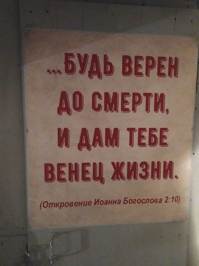 Кирочная 8В - Длиннопост, Разруха, Церковь, Санкт-Петербург, Мобильная фотография, Моё