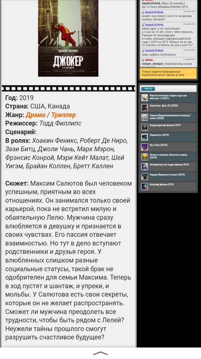 ����� ���������� "������", �� ���-�� �������� �������...