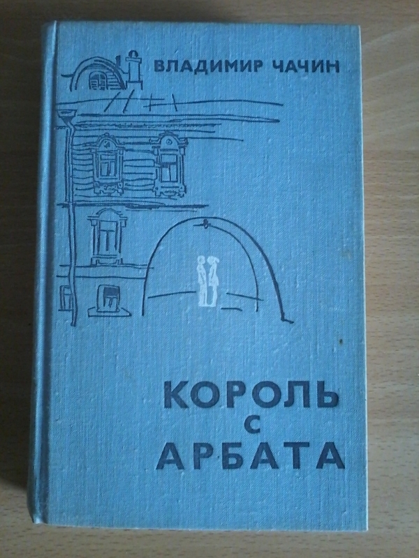 Книги для детей - Моё, Книжная лига, Ищу книгу, Книги, Длиннопост