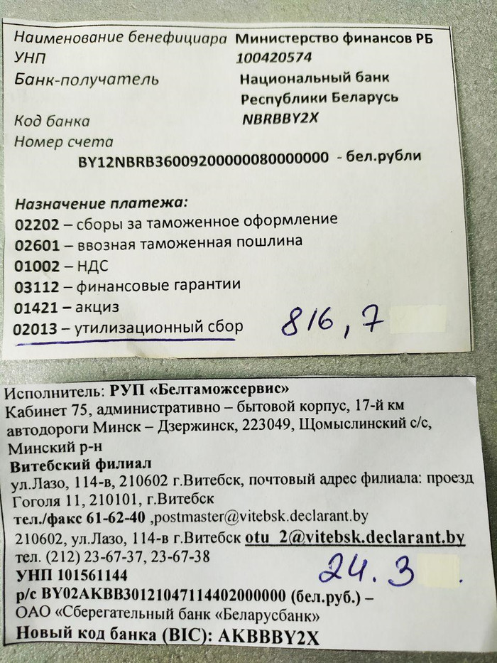 как угадать код подтверждения. 1599048620129374897. как угадать код подтверждения фото. как угадать код подтверждения-1599048620129374897. картинка как угадать код подтверждения. картинка 1599048620129374897. Всем привет, недавно у меня окончательно бомбанул пукан. В последнее время участились случаи звонков на мой номер телефона от рекламных контор, которые предлагают различные услуги, мне не нужные. Я задумался над тем, что пора уже прекращать указывать свой номер телефона при регистрации на различных (не нужных) сайтах и сейчас расскажу мои наблюдения и с какими трудностями я столкнулся.