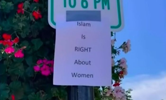 Троллинг 80 уровня - Islam is right about women - США, Тролль, Права женщин, Феминизм, Мат, Ислам, Религия, Толерантность