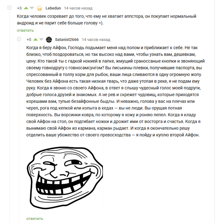   ! Android vs iOS, , , , ,   , iPhone