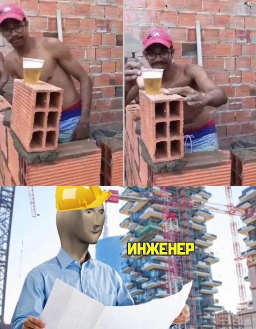 I - engineer - Humor, Engineer, Beer, Picture with text, Level, Bricks