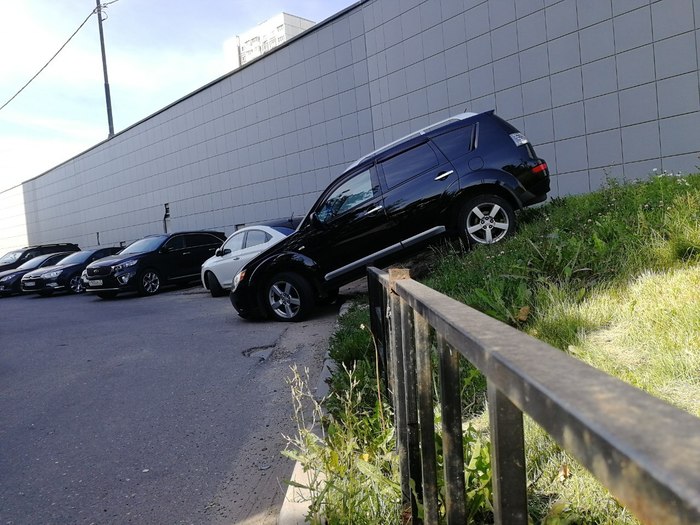 И так сойдёт...