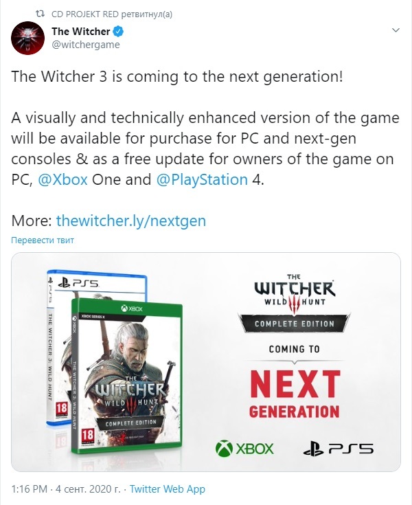 Улучшенная версия The Witcher 3 выйдет на PC, Xbox Series X и PlayStation 5 - Компьютерные игры, Ведьмак, Ведьмак 3: Дикая охота, Xbox Series X, Playstation 5, Игры, CD Projekt