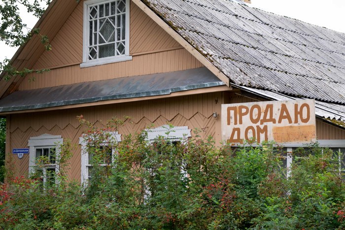 Ответ на пост «Заколоченная Россия. Побывал на Псковщине...» Псковская область, 2020, Провинция, Заброшенное, Ответ на пост, Длиннопост, Псков