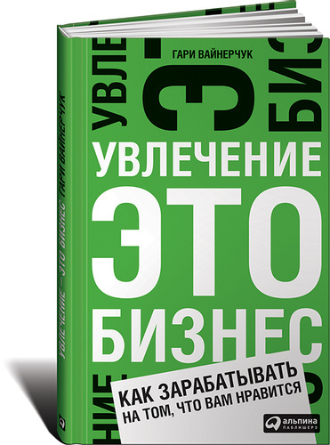 10 книг, или что читать предпринимателю во время пандемии - Книги, Стартап, Предпринимательство, Общество, Длиннопост