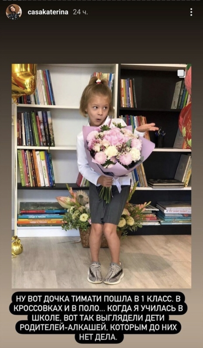 Алиса пошла на х
