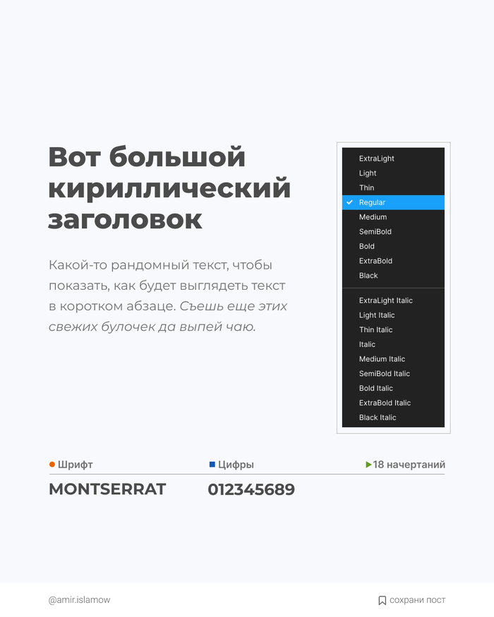 лучшие шрифты без засечек кириллица. Смотреть фото лучшие шрифты без засечек кириллица. Смотреть картинку лучшие шрифты без засечек кириллица. Картинка про лучшие шрифты без засечек кириллица. Фото лучшие шрифты без засечек кириллица