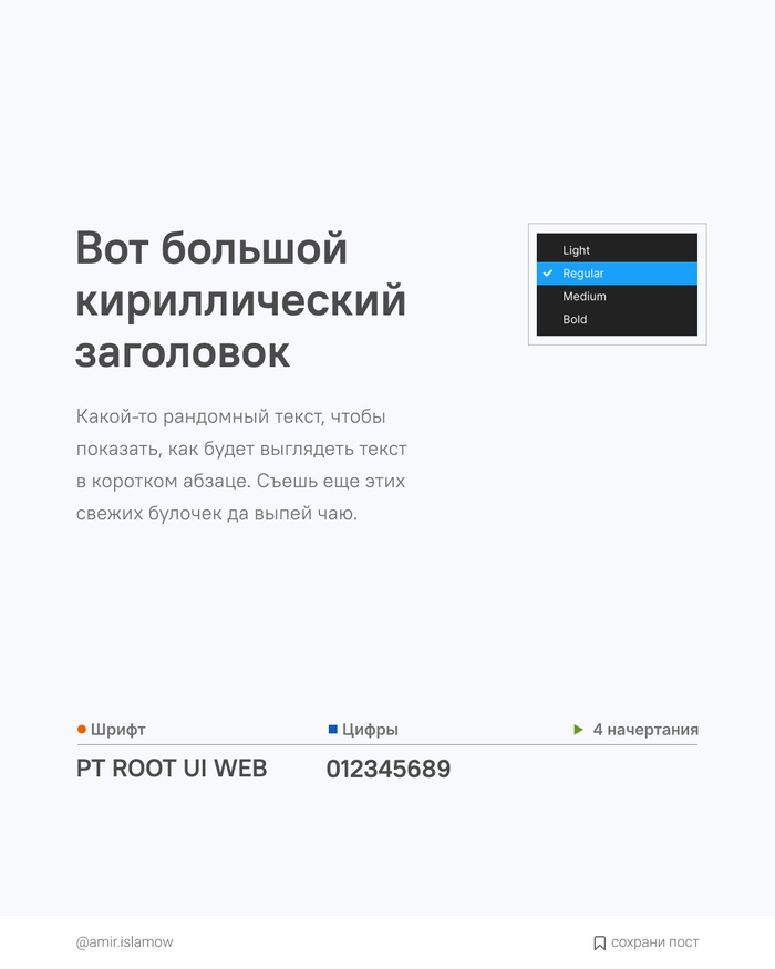 лучшие шрифты без засечек кириллица. Смотреть фото лучшие шрифты без засечек кириллица. Смотреть картинку лучшие шрифты без засечек кириллица. Картинка про лучшие шрифты без засечек кириллица. Фото лучшие шрифты без засечек кириллица