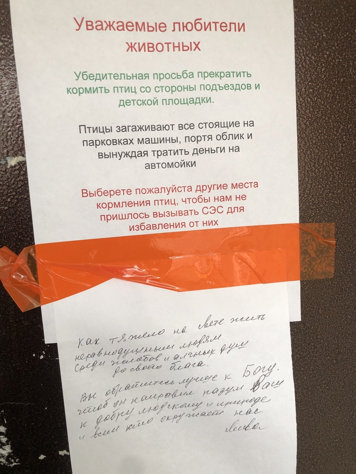 ���������� � ��������