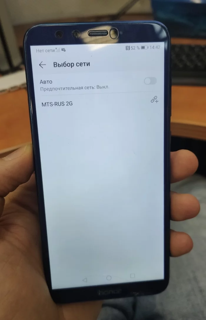 Honor 9 lite no network - My, Repair of equipment, Ремонт телефона, Honor 9 lite, Saint Petersburg, Bga, Verified, Longpost