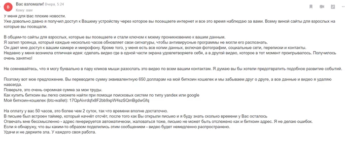 Webmaster@amazon.com.mx-PNH! - My, Internet Scammers, Idiocy, Mat