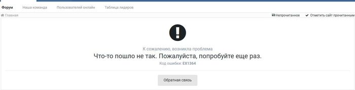 Билайн. Снова утечка персональных данных - Моё, Билайн, Спам, Персональные данные, Негатив